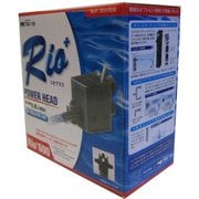 Rio+600 [リオプラス パワーヘッド600 アクアリウム用ポンプ 50Hz(東日本地域対応)]