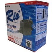 Rio+800 [リオプラス パワーヘッド800 アクアリウム用ポンプ 60Hz(西日本地域対応)]