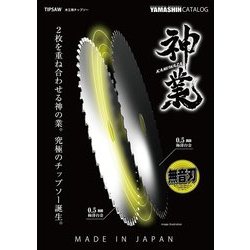 MAT-KAM-100 [木工用チップソー 神業 100×30P]