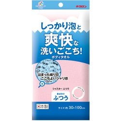 ナイロンタオル キクロンファインシャスターふつう（PK）
