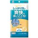 ナイロンタオル キクロンファインシャスターかため（YE）