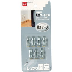 ニュー丸型コード止め H138
