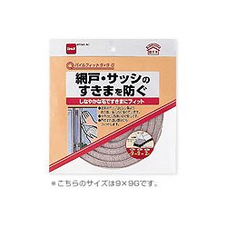 パイルフィット9×9 グレー E0381