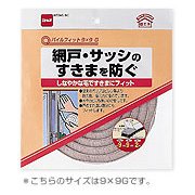 パイルフィット9×9 グレー E0381