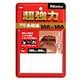 超強力両面シート多用途 100×100 T4544