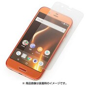 SB-EF53-SNSH [AQUOS R 衝撃吸収反射防止保護フィルム]