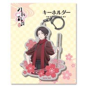 刀剣乱舞-花丸- キーホルダー02：加州清光 [キャラクターグッズ]