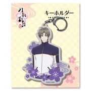 刀剣乱舞-花丸- キーホルダー03：へし切長谷部 [キャラクターグッズ]