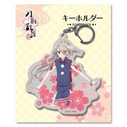 刀剣乱舞-花丸- キーホルダー04：今剣 [キャラクターグッズ]