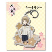 刀剣乱舞-花丸- キーホルダー05：前田藤四郎 [キャラクターグッズ]