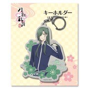 刀剣乱舞-花丸- キーホルダー06：にっかり青江 [キャラクターグッズ]