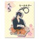 刀剣乱舞-花丸- キーホルダー08：陸奥守吉行 [キャラクターグッズ]