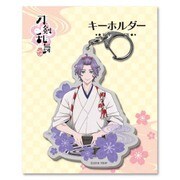 刀剣乱舞-花丸- キーホルダー10：歌仙兼定 [キャラクターグッズ]