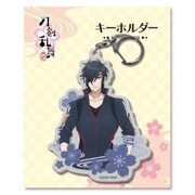 刀剣乱舞-花丸- キーホルダー13：燭台切光忠 [キャラクターグッズ]