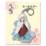 刀剣乱舞-花丸- キーホルダー15：山姥切国広 [キャラクターグッズ]