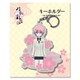 刀剣乱舞-花丸- キーホルダー18：秋田藤四郎 [キャラクターグッズ]