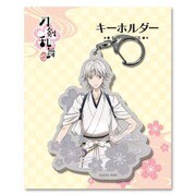 刀剣乱舞-花丸- キーホルダー23：鶴丸国永 [キャラクターグッズ]
