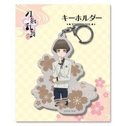 刀剣乱舞-花丸- キーホルダー24：平野藤四郎 [キャラクターグッズ]