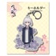 刀剣乱舞-花丸- キーホルダー25：骨喰藤四郎 [キャラクターグッズ]