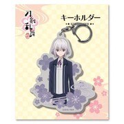刀剣乱舞-花丸- キーホルダー25：骨喰藤四郎 [キャラクターグッズ]