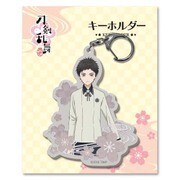 刀剣乱舞-花丸- キーホルダー26：厚藤四郎 [キャラクターグッズ]