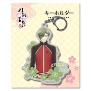 刀剣乱舞-花丸- キーホルダー28：鶯丸 [キャラクターグッズ]