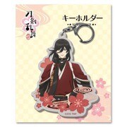 刀剣乱舞-花丸- キーホルダー30：和泉守兼定 [キャラクターグッズ]