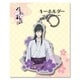 刀剣乱舞-花丸- キーホルダー31：太郎太刀 [キャラクターグッズ]
