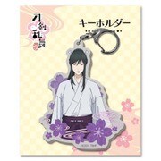 刀剣乱舞-花丸- キーホルダー31：太郎太刀 [キャラクターグッズ]