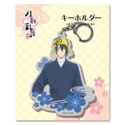 刀剣乱舞-花丸- キーホルダー33：三日月宗近 [キャラクターグッズ]