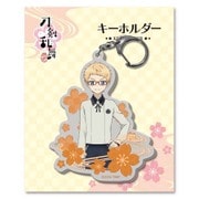 刀剣乱舞-花丸- キーホルダー35：博多藤四郎 [キャラクターグッズ]