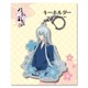 刀剣乱舞-花丸- キーホルダー38：江雪左文字 [キャラクターグッズ]