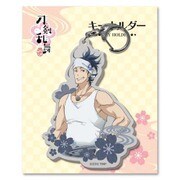 刀剣乱舞-花丸- キーホルダー42：日本号 [キャラクターグッズ]