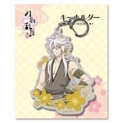刀剣乱舞-花丸- キーホルダー43：小狐丸 [キャラクターグッズ]