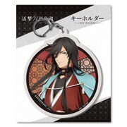 活撃 刀剣乱舞 キーホルダー01：和泉守兼定 [キャラクターグッズ]