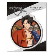 活撃 刀剣乱舞 キーホルダー02：陸奥守吉行 [キャラクターグッズ]