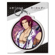 活撃 刀剣乱舞 キーホルダー04：蜻蛉切 [キャラクターグッズ]
