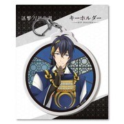 活撃 刀剣乱舞 キーホルダー07：三日月宗近 [キャラクターグッズ]