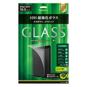 iPad Pro 10.5インチ 光沢 超強化ガラス 液晶保護フィルム TR-IPD1710-GL-C