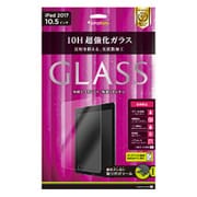 iPad Pro 10.5インチ 反射防止 超強化ガラス 液晶保護フィルム TR-IPD1710-GL-A
