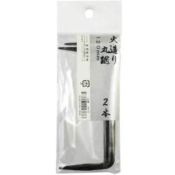 火造り 丸鎹 2本入 120mm
