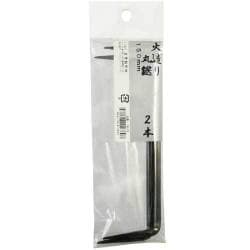 火造り 丸鎹 2本入 150mm