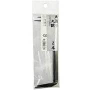 火造り 丸鎹 2本入 150mm