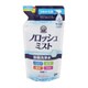 ノロッシュミスト 詰め替え用 HJ-350TP