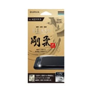 LP-SH03JFGGG20 [AQUOS R SH-03J/SHV39/SoftBank ガラスフィルム 「GLASS PREMIUM FILM」 高光沢/剛柔ガラス 0.33mm]