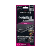 LP-SH03JFLGFL [AQUOS R SH-03J/SHV39/SoftBank 保護フィルム 「SHIELD・G HIGH SPEC FILM」 全画面保護 3D Film・光沢・衝撃吸収]