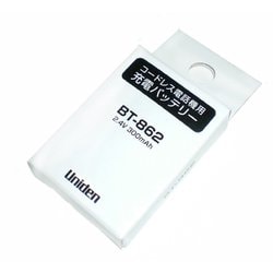 BT-862 [DECT3280用バッテリー]
