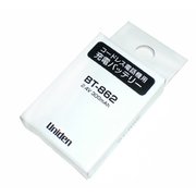 BT-862 [DECT3280用バッテリー]