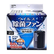 FS20 [除菌ディフューザー]