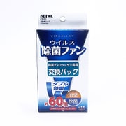 FS21 [FS20専用交換パック]